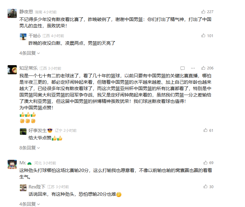 我们似乎看, src, 巨球员