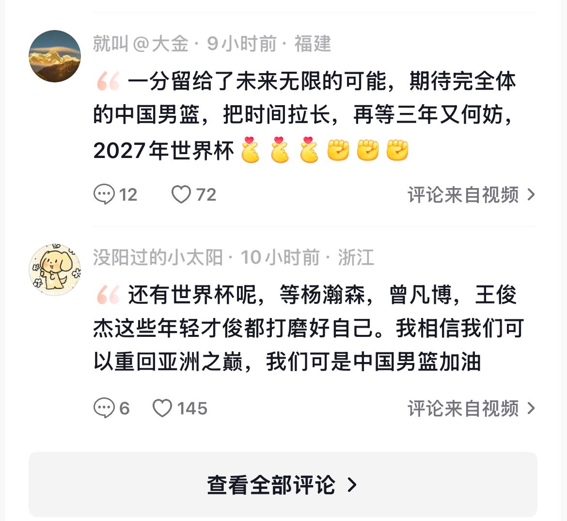 KM, 励和赞歌