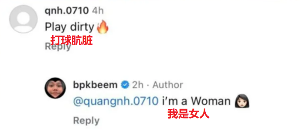 com, 球迷对平皮