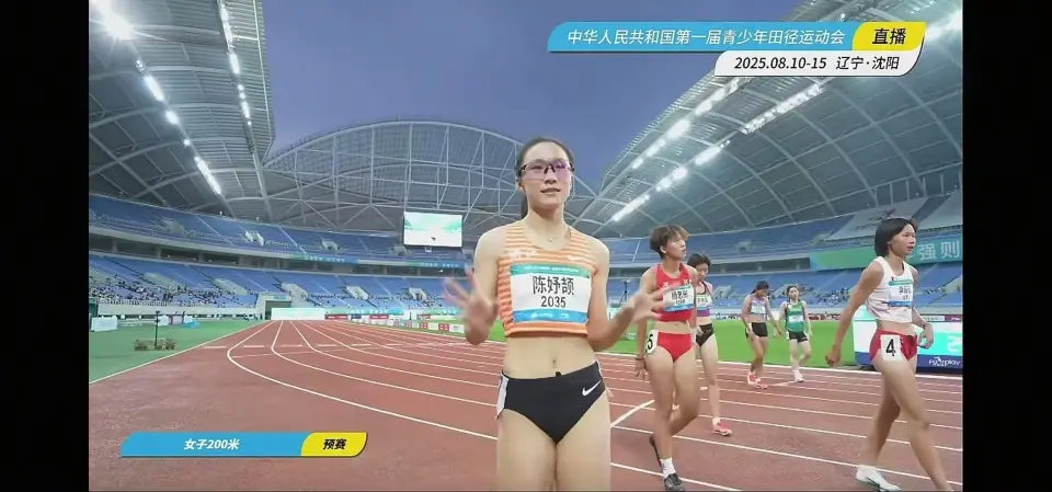 月龟尾亚锦, 领先优势