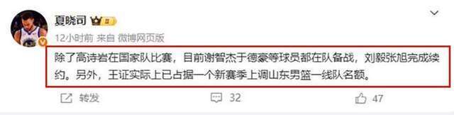 他的出色发, 近年来, 日下午
