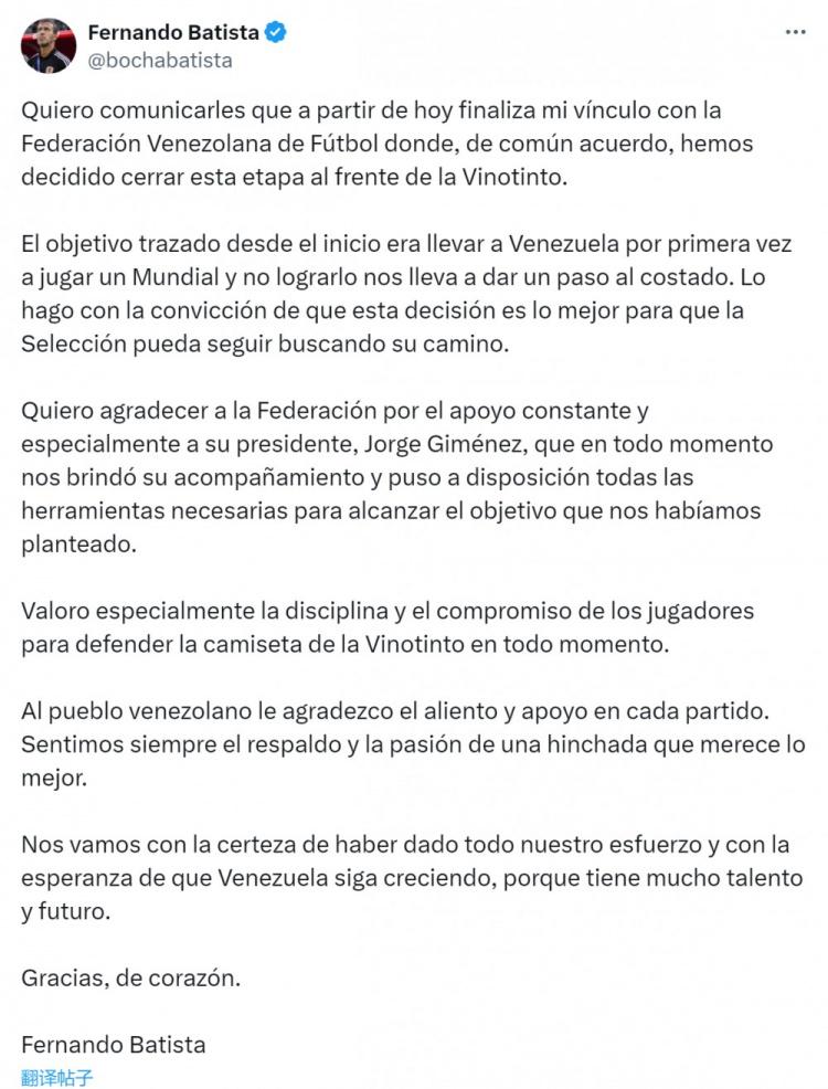 dingy, 我与委内瑞