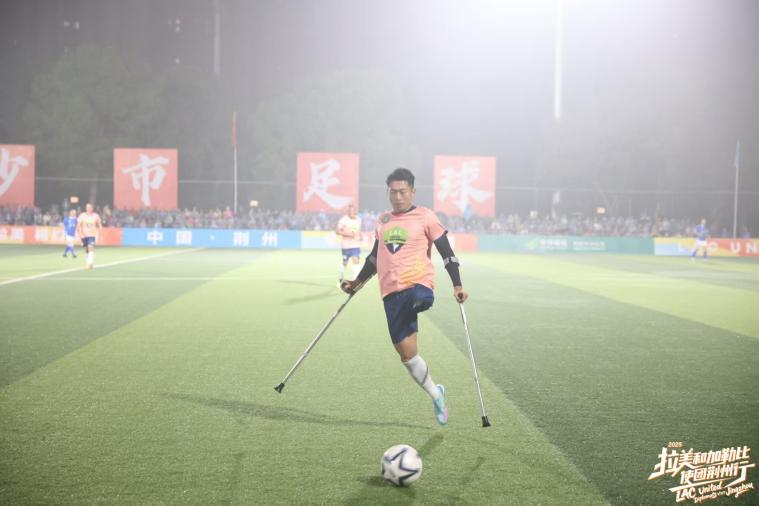 拉美和加勒, src