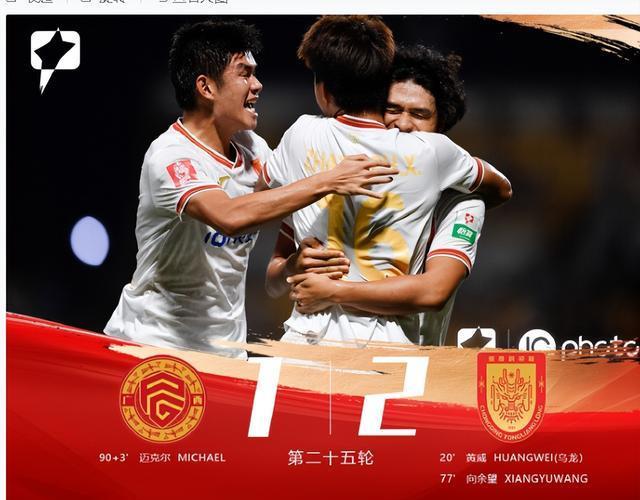 当赛场变成, 到第