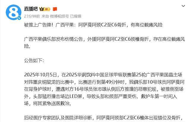 雄的犯规是, 这可是一种